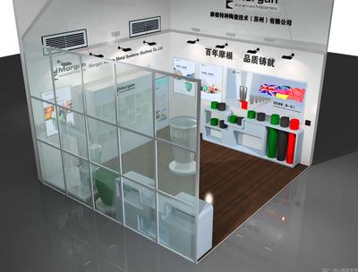 Morgan  苏州展厅