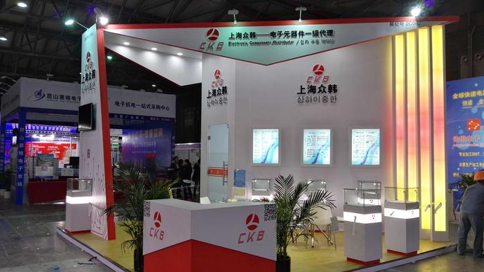 CKB上海展示设计-2016全国电子展