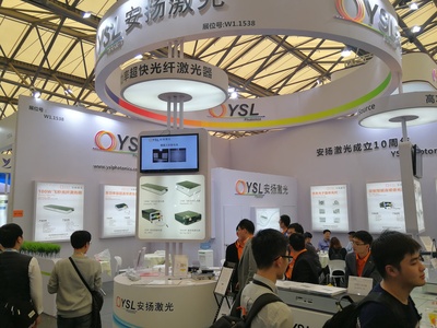 安扬激光-2019慕尼黑上海光博会