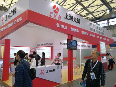 CKB-慕尼黑上海电子展-展台搭建