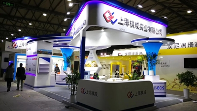 棋成实业展台搭建