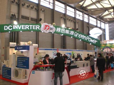 中国制冷展-台湾得意