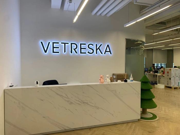 VETRESKA办公室装修
