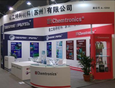 依工展台搭建- NEPCON-上海